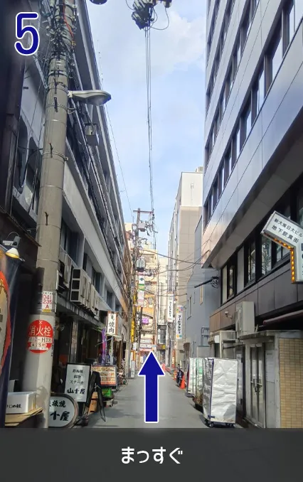 まっすぐ